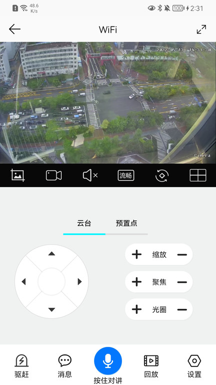 长城智联app下载