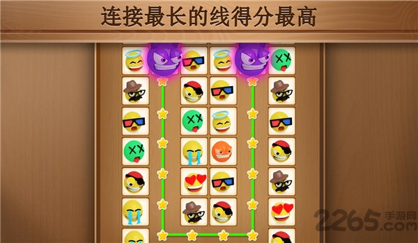 我连连看特牛红包版