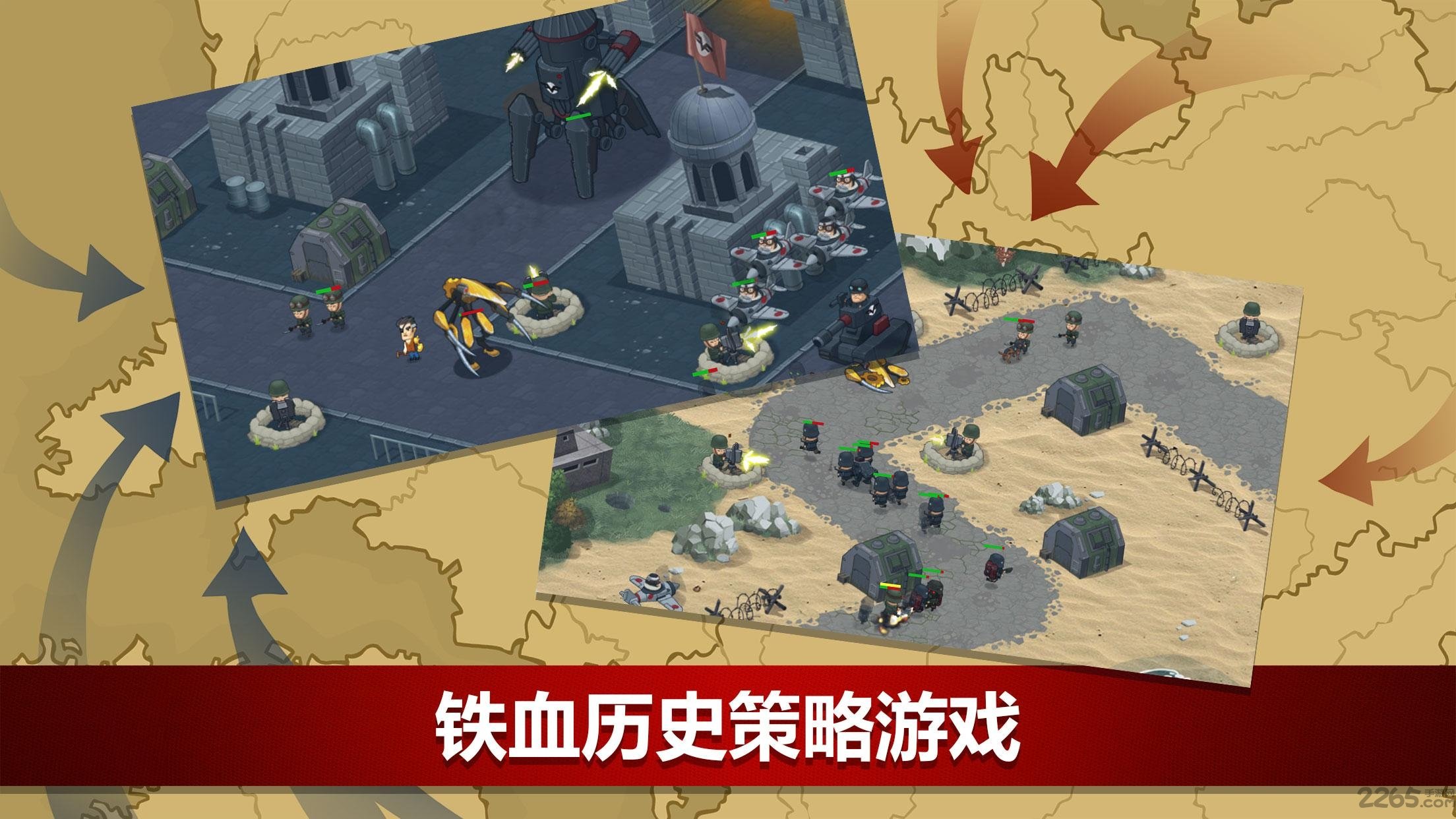 二战联合td无限金币版