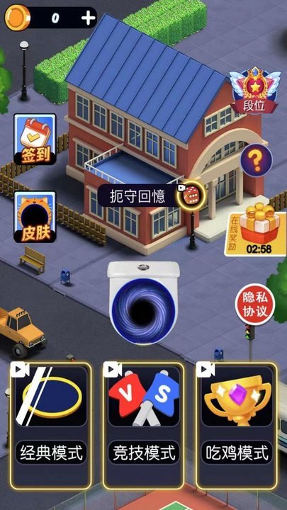 黑洞王者5v5官方版 黑洞王者5v5最新版下载