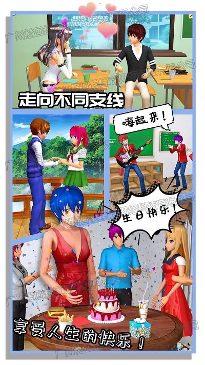 新娘养成器游戏