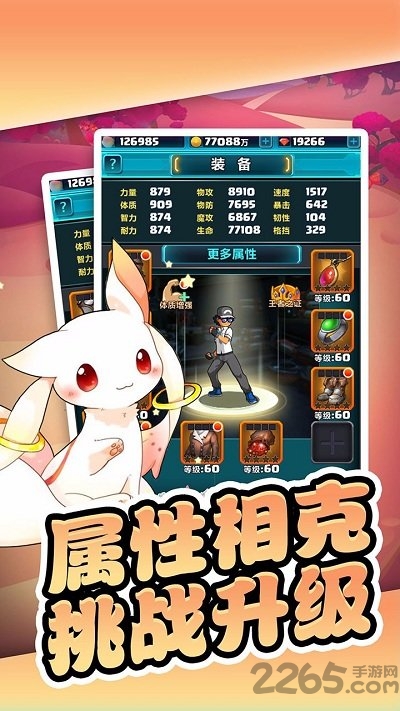 果盘神奇宝可萌游戏