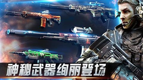 狙击精英枪王之王最新版