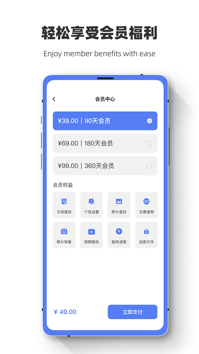数据恢复闪电狗软件 数据恢复闪电狗app下载