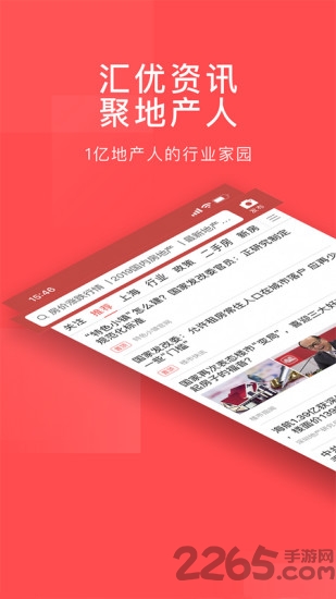 百房app下载
