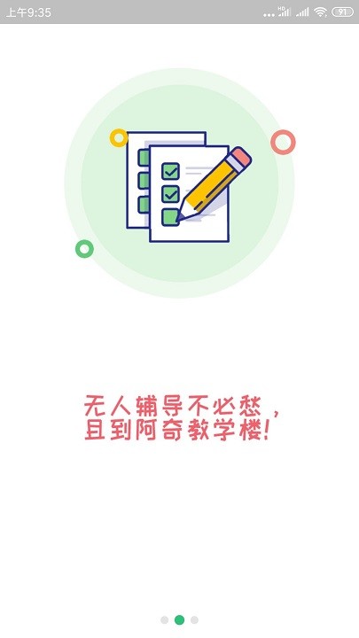 妇产科护理主管护师中级免费版