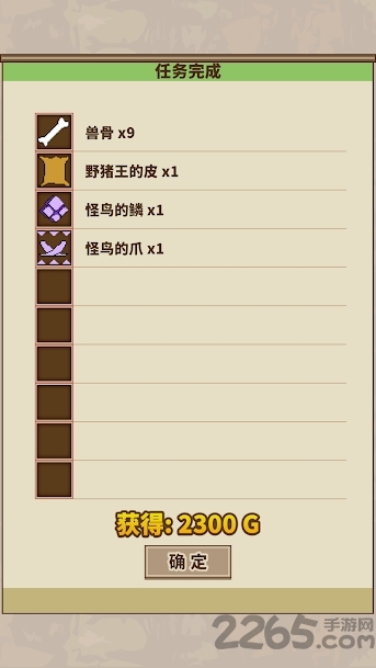 简单怪物猎人无敌版 简单怪物猎人破解版下载