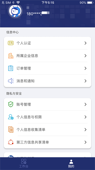 数新星最新版