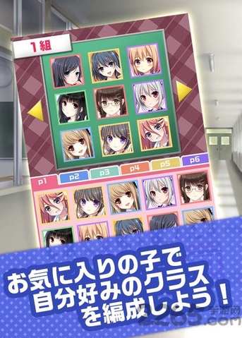 创造女校安卓游戏
