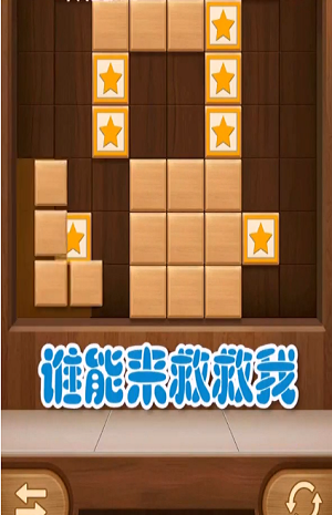 方块奥利给官方版