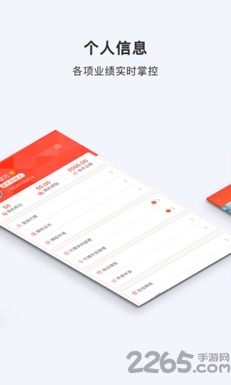 广誉恒app最新版(酥咔)