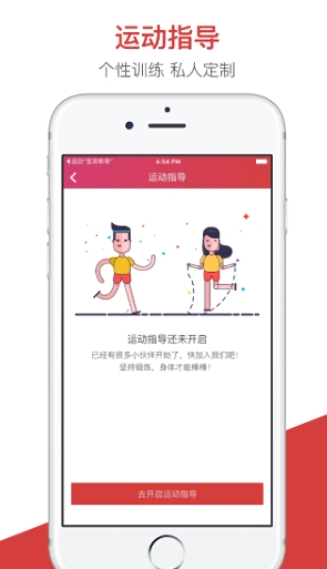 衡水智慧教育平台