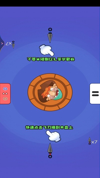 双人对决赛游戏