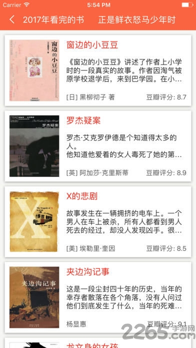 集思会官网下载