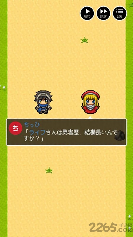 勇者酒馆游戏