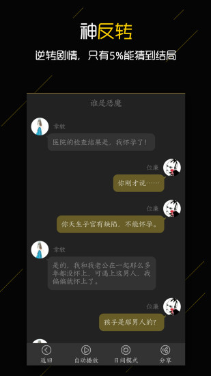 触阅app 触阅官网版下载