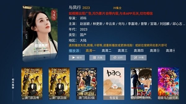 六点六tv电视盒子