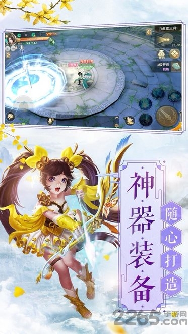 至尊剑魂官方版