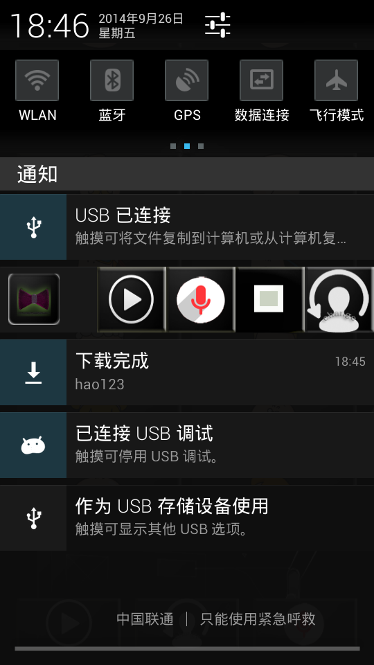柯南变声器手机版