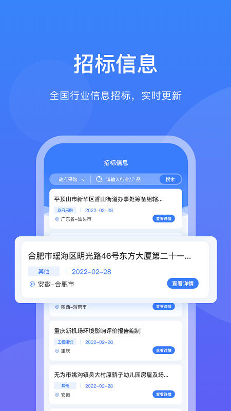 企客优单最新版