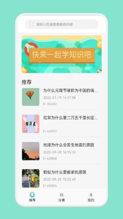 点点星光客户端 点点星光手机版下载
