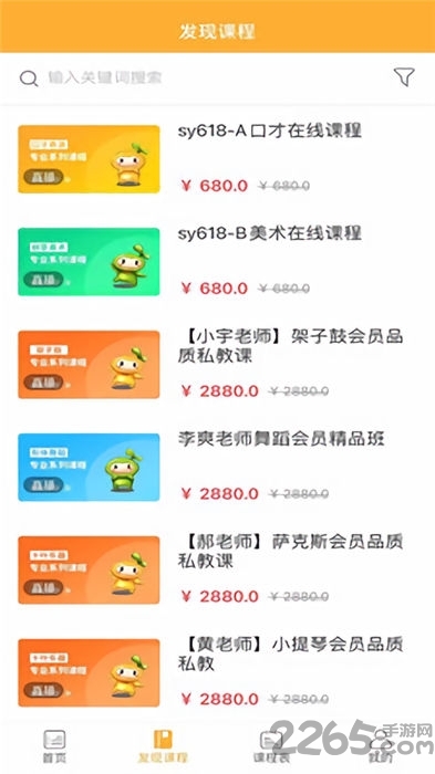 十叶艺术app下载