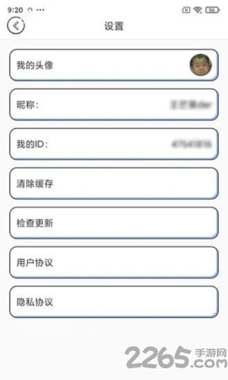 元气猜歌最新版下载