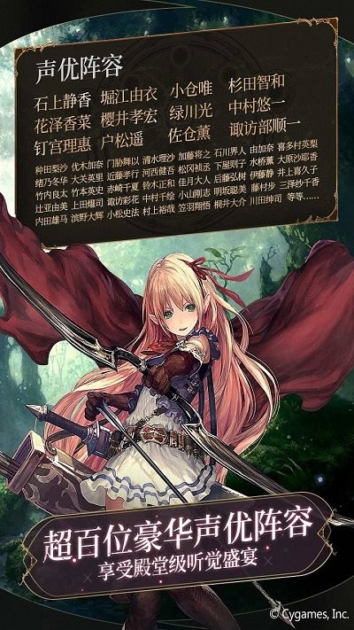 影之诗国际服手游最新版本(Shadowverse)