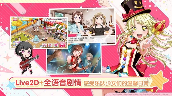 星动创造营游戏 星动创造营手机版下载