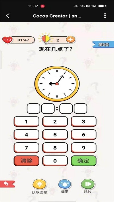 烧脑也疯狂最新版