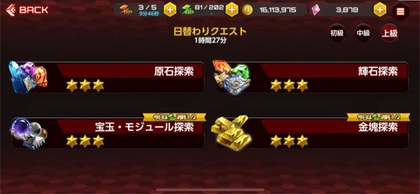 对魔忍游戏攻略 对魔忍游戏攻略说明