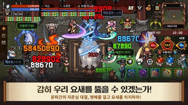 风之国地牢战场(kingdomwinds)