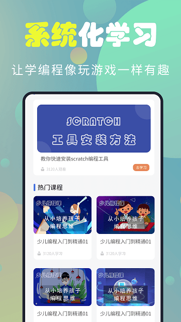 codekarts官方版