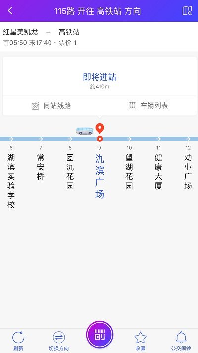 宜兴享出行官方版下载