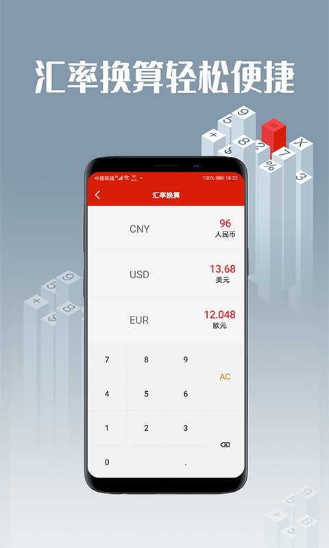 软趣计算机app