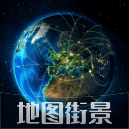 天眼3d互动地图街景最新版