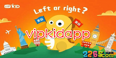 vipkidapp
