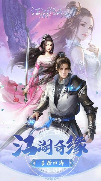 我是半仙游戏