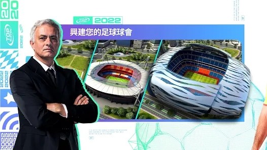 top eleven 2022手游