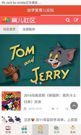 宝宝英语大全手机版 宝宝英语大全app下载