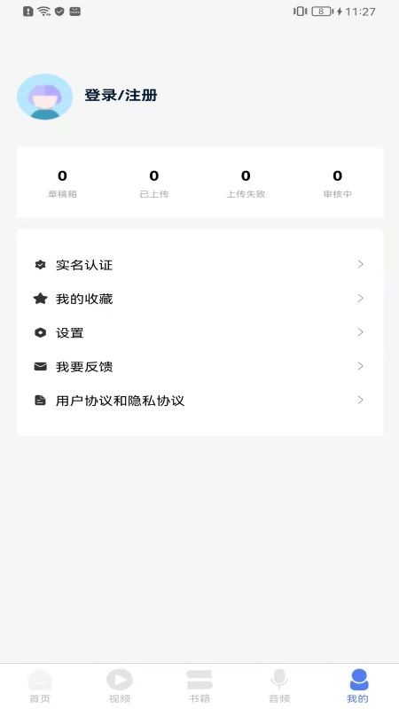 整体健康自我管理知识库app