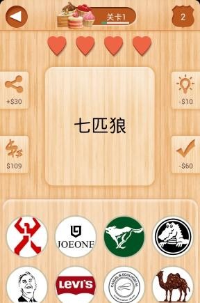猜图达人手机版