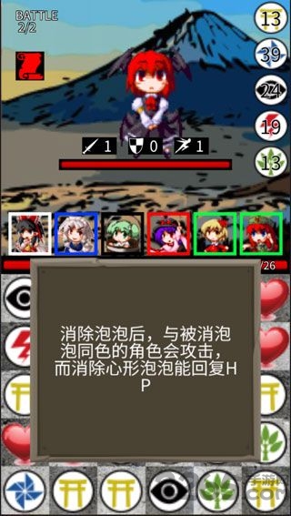 东方三消乐手游