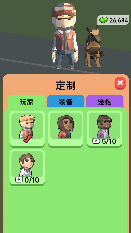 超市大亨模拟器最新版