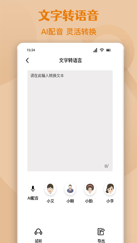 高倍图片放大镜下载