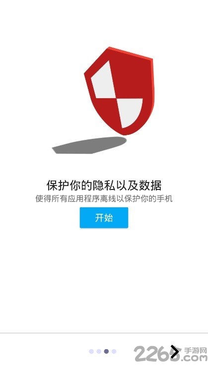 乐网全局广告拦截版