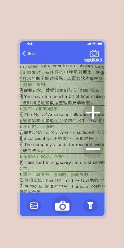 倍倍放大镜app