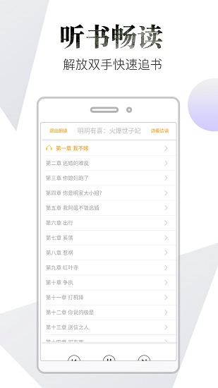 品书阁免费版最新版