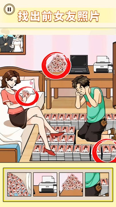 连梗达人最新版