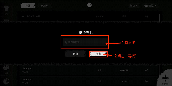 鬼魂多人联机教程怎么玩